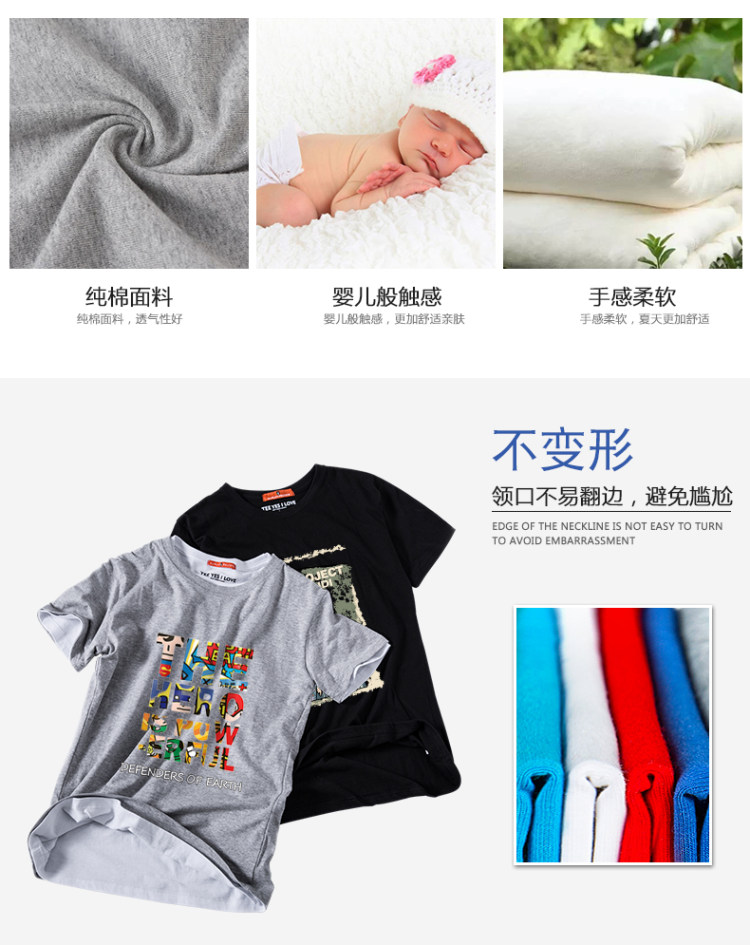 布·静观 男士新款短袖t恤 2件 图2