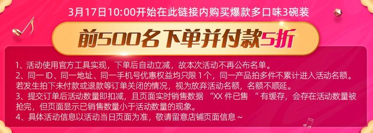 10点抢半价 Dove德芙巧克力 252g*3盒 图1