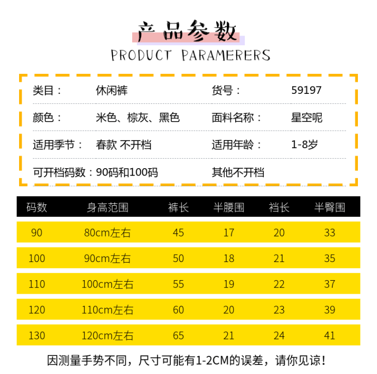 儿童休闲工装裤 洋气春款运动长裤 图5