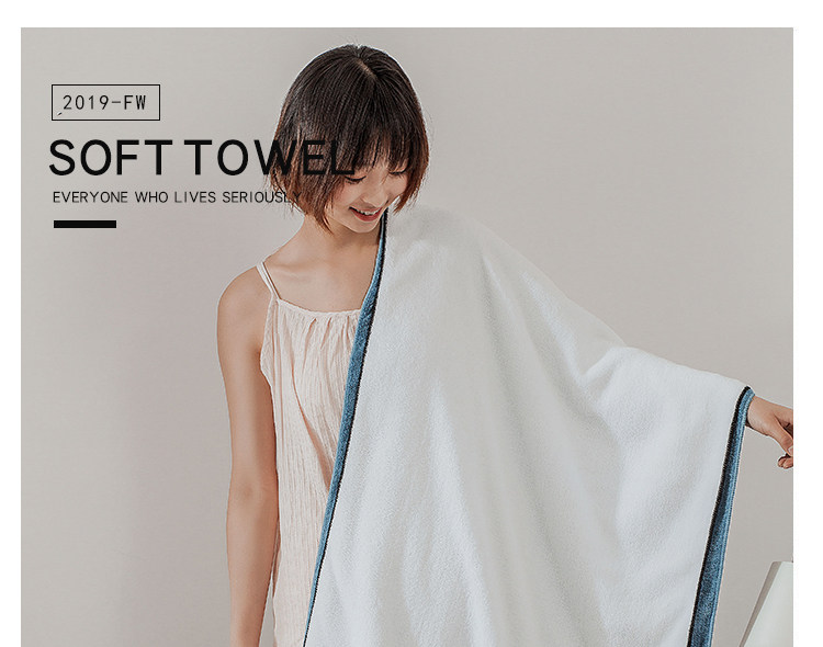 AOKEE A类纯棉日系大浴巾 极有家认证店铺 60*120cm 图1