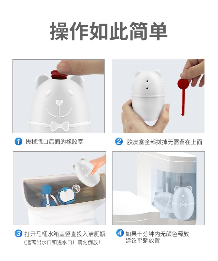 兔力 蓝泡泡清洁剂 长效耐用 告别脏马桶 图5