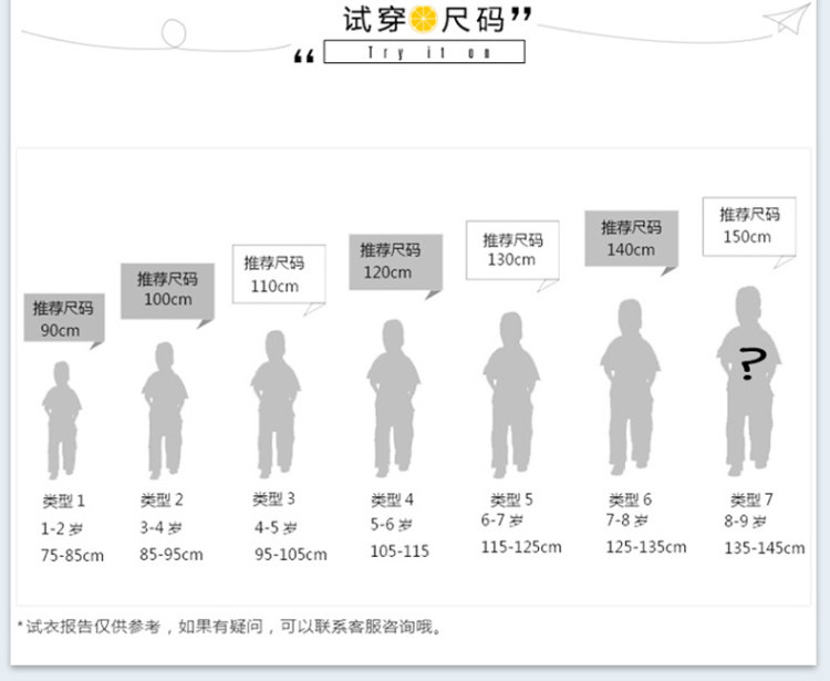 儿童纯棉短袖打底衫夏装T恤 图7