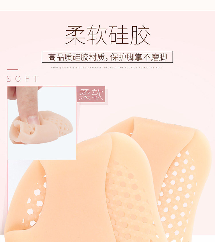 高跟鞋神器 加厚硅胶蜂窝前掌垫 3双 图5