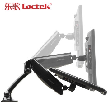 Loctek 乐歌 DLB502 显示器支架 图1