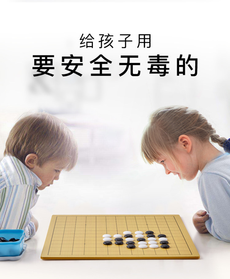 仿白玉围棋棋盘 五子棋围棋 图3