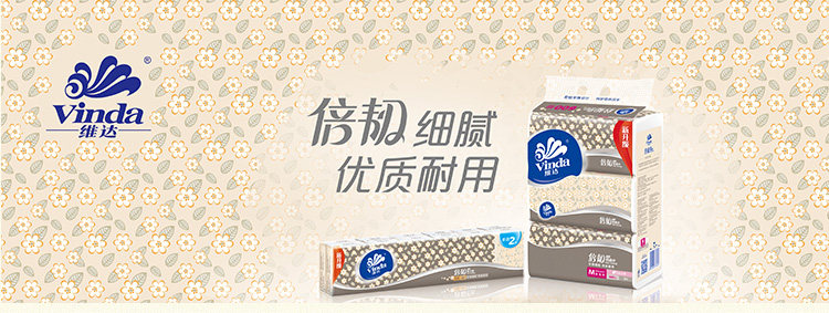 维达 倍韧2层抽纸180抽 24包整箱装 图2