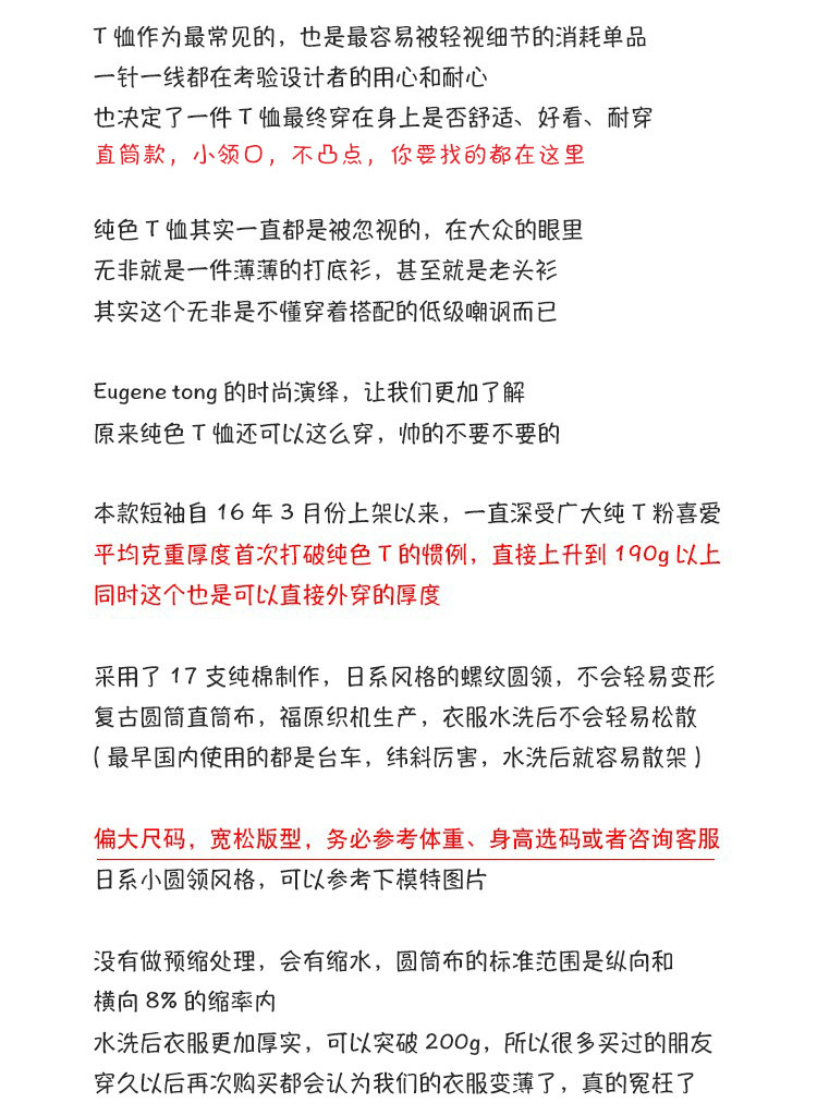 2020新款夏 les帅T中性 休闲半短袖潮牌潮流t恤 图1