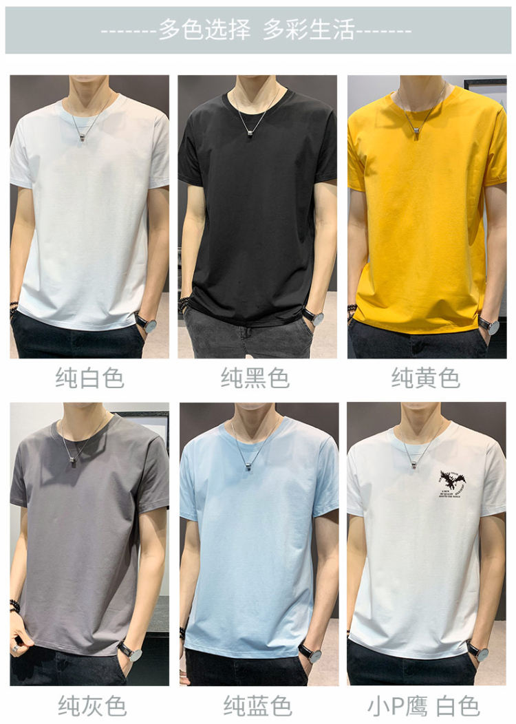 南极人 重磅纯色纯棉短袖2件 可打底可外穿 不漏点不尴尬 图11