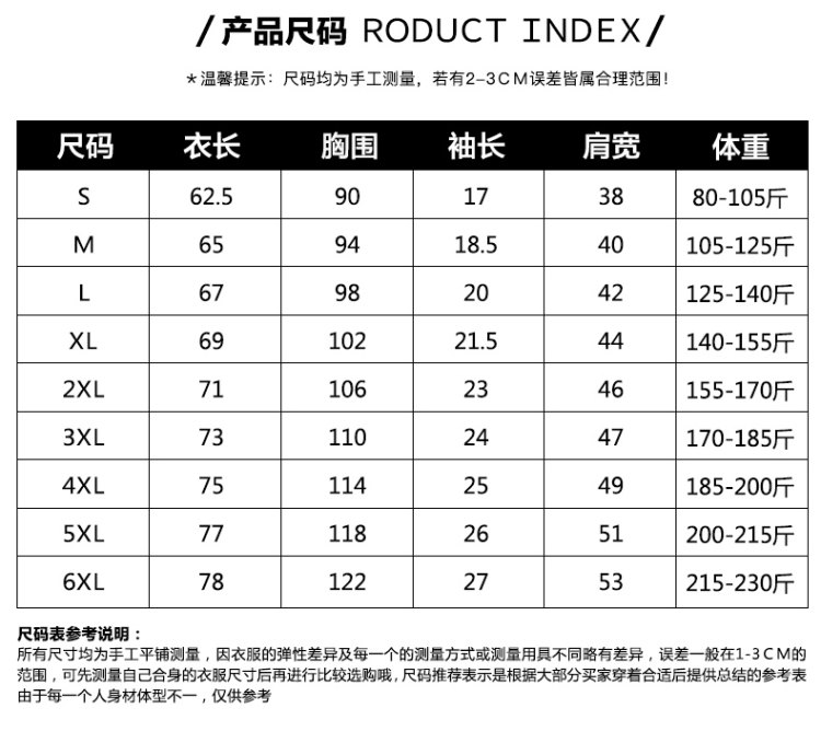 南极人 重磅纯色纯棉短袖2件 可打底可外穿 不漏点不尴尬 图10
