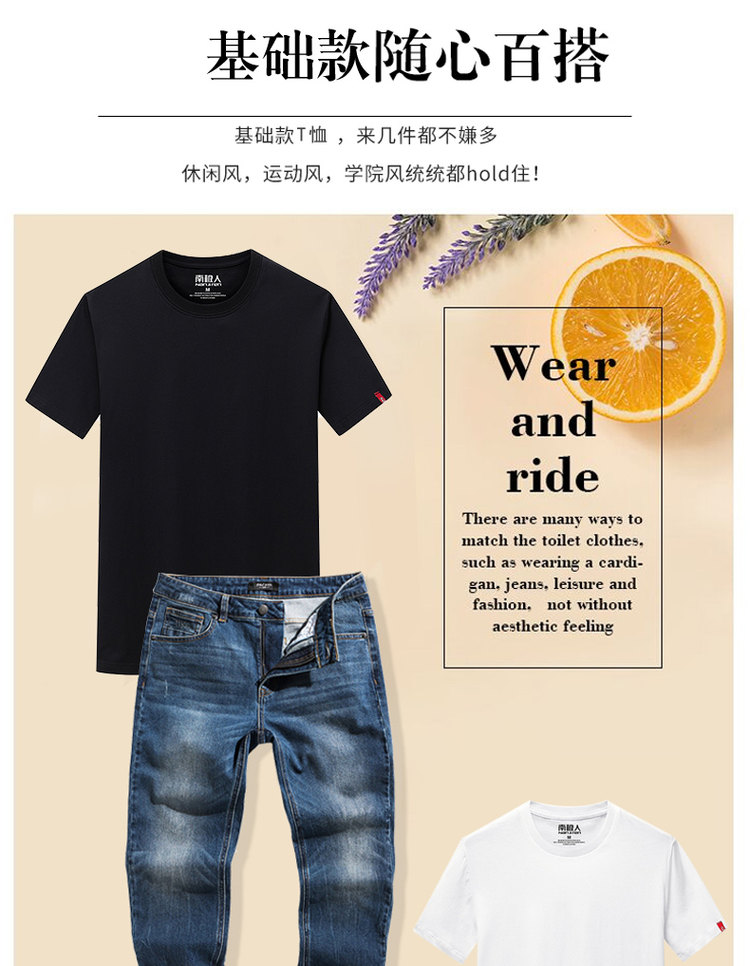 南极人 重磅纯色纯棉短袖2件 可打底可外穿 不漏点不尴尬 图5