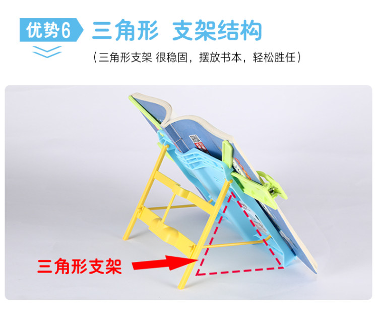 小学生 看书架阅读架防近视看书神器 图6