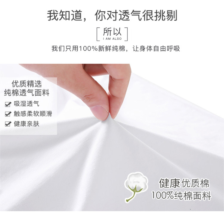 南极人 重磅纯色纯棉短袖2件 可打底可外穿 不漏点不尴尬 图4