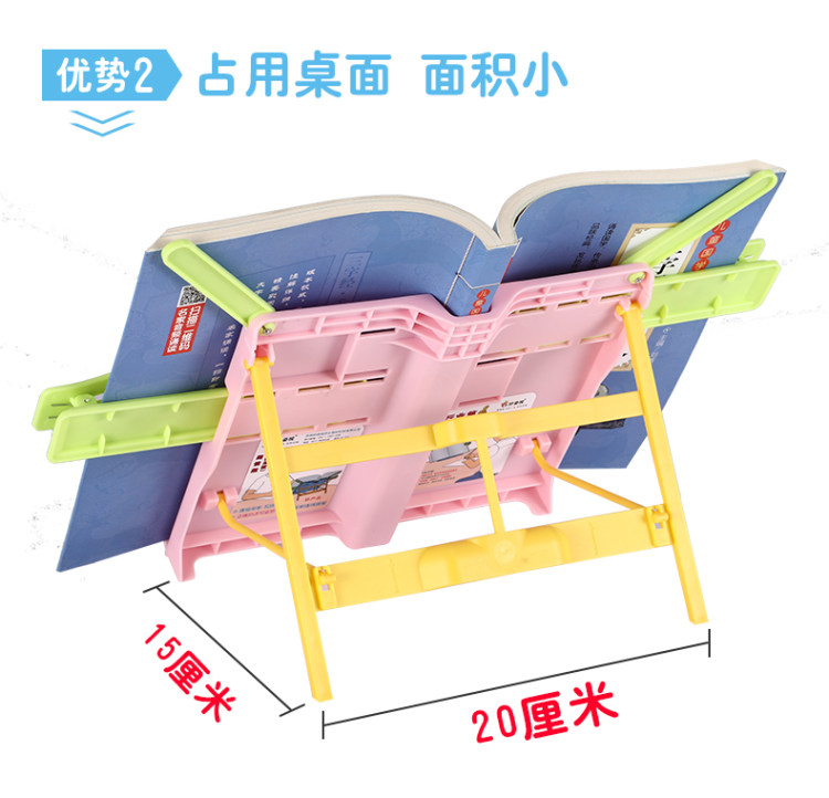 小学生 看书架阅读架防近视看书神器 图3