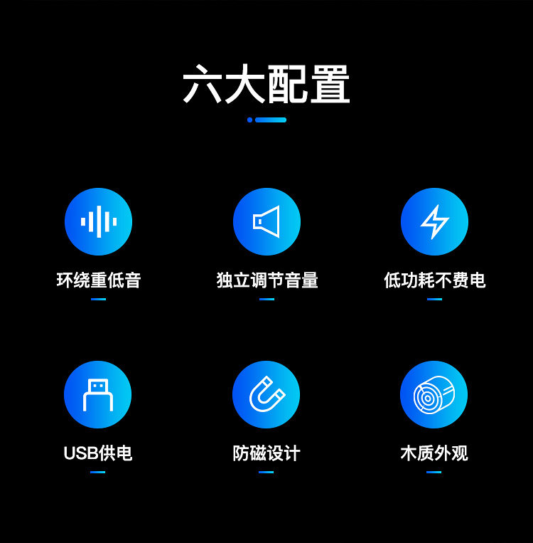 木质腔体 桌面低音炮 联想M530 桌面2.0木质音箱 图2