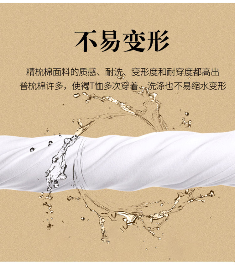 南极人 重磅纯色纯棉短袖2件 可打底可外穿 不漏点不尴尬 图7