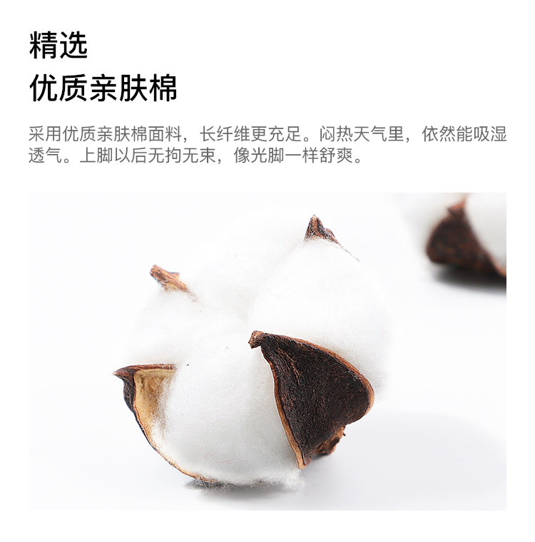 淘宝心选 ha 男女纯棉防臭运动短袜船袜 5双 图5