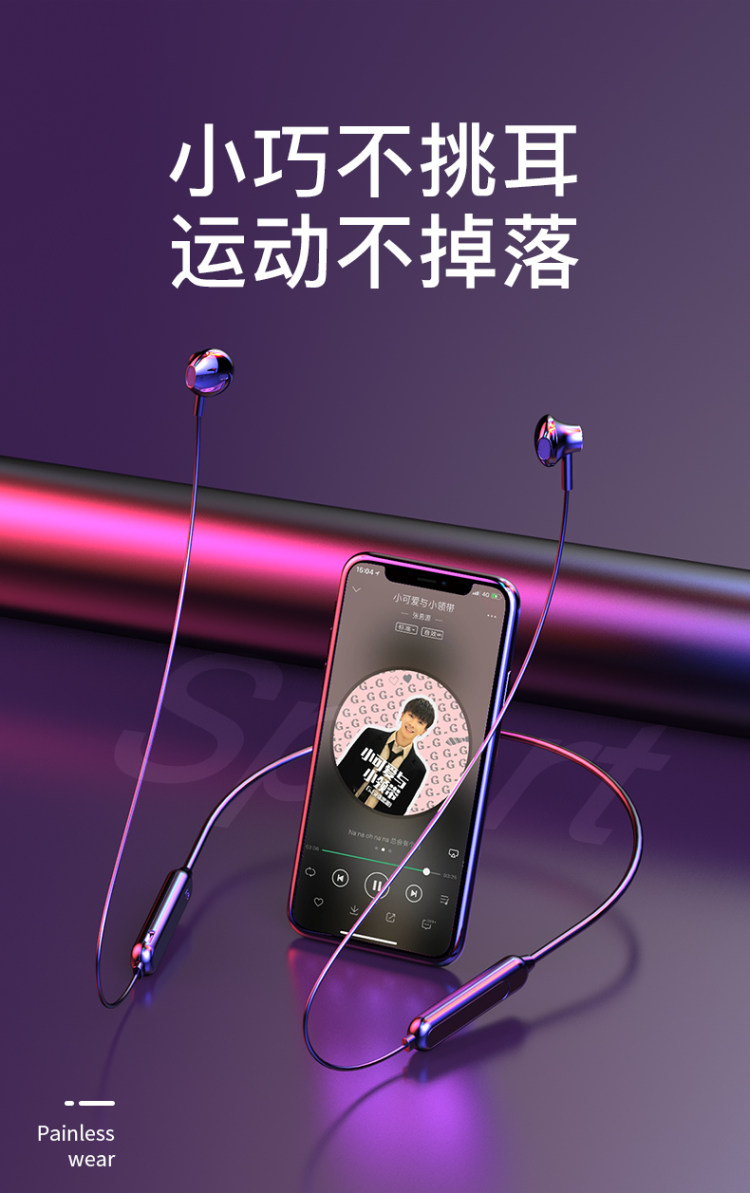 诺必行 x7运动蓝牙耳机 图1