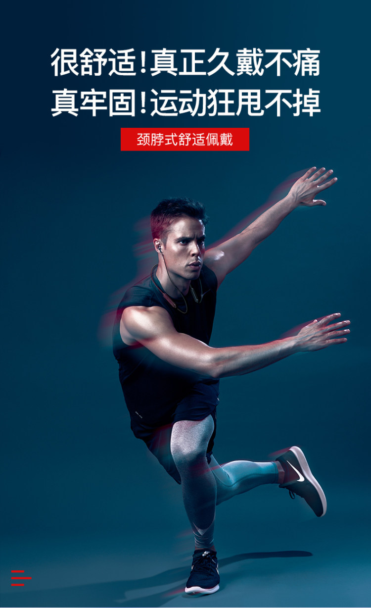 诺必行 x7运动蓝牙耳机 图4