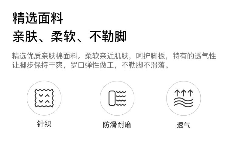 淘宝心选 ha 男女纯棉防臭运动短袜船袜 5双 图2