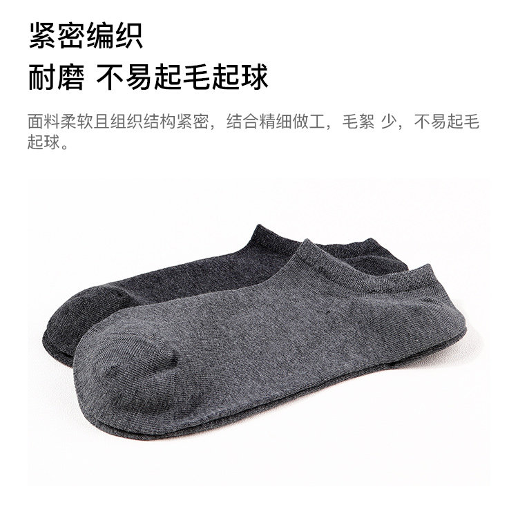 淘宝心选 ha 男女纯棉防臭运动短袜船袜 5双 图6