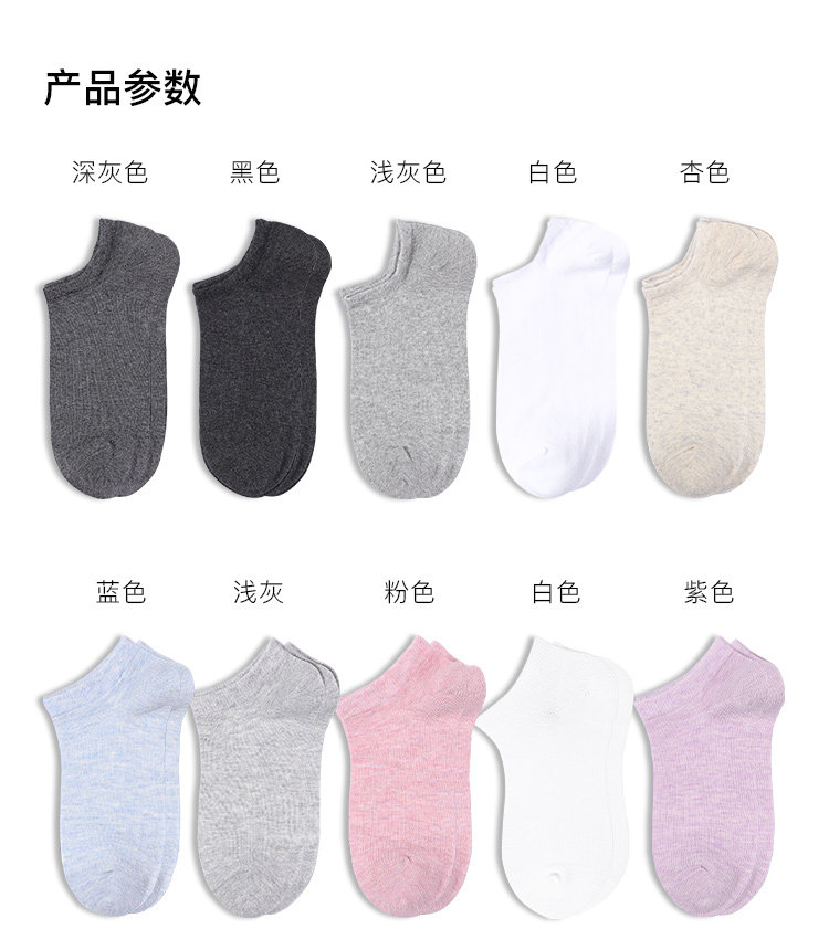 淘宝心选 ha 男女纯棉防臭运动短袜船袜 5双 图9