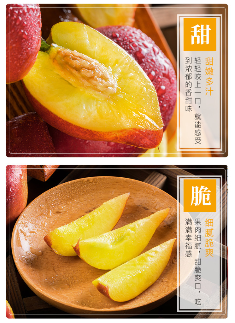 顺丰包邮 现货大连黄油桃大油桃 3斤 4.9分 图5