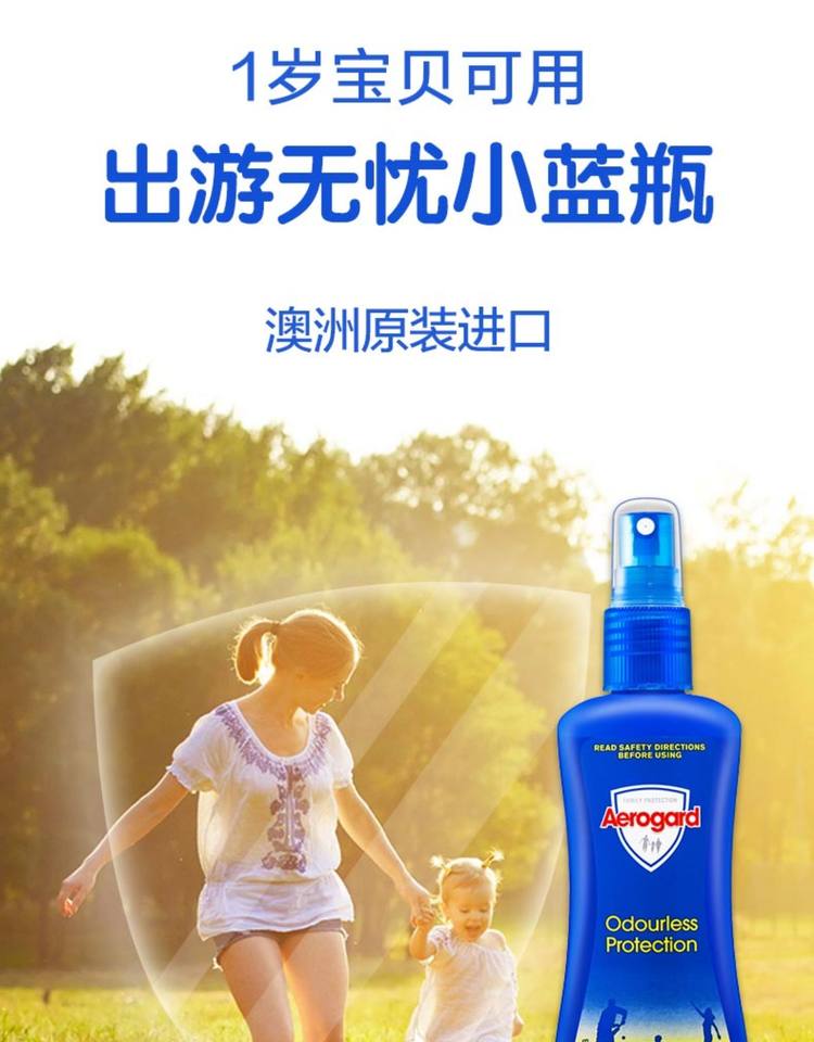 杜蕾斯旗下 澳洲进口 澳乐家 驱蚊喷雾 175ml*2瓶 图2