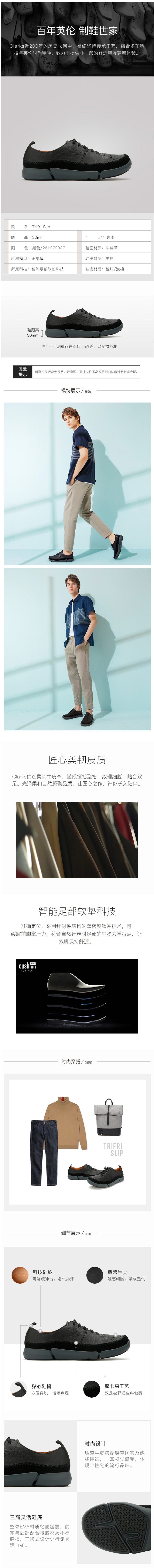 Clarks其乐 Trifri Slip牛皮面羊皮里 男士 三瓣底休闲鞋 图2