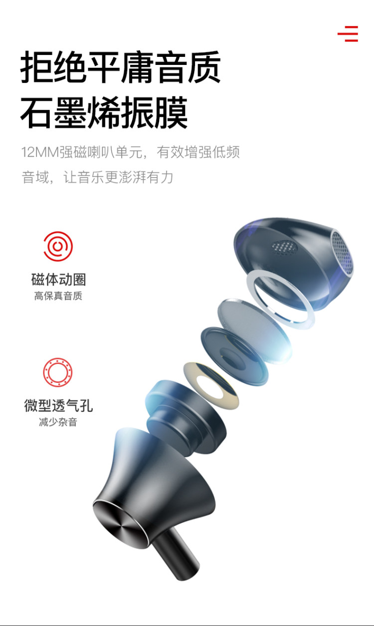 诺必行 x7运动蓝牙耳机 图6