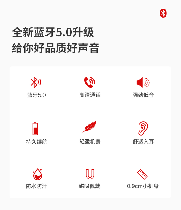 诺必行 x7运动蓝牙耳机 图2