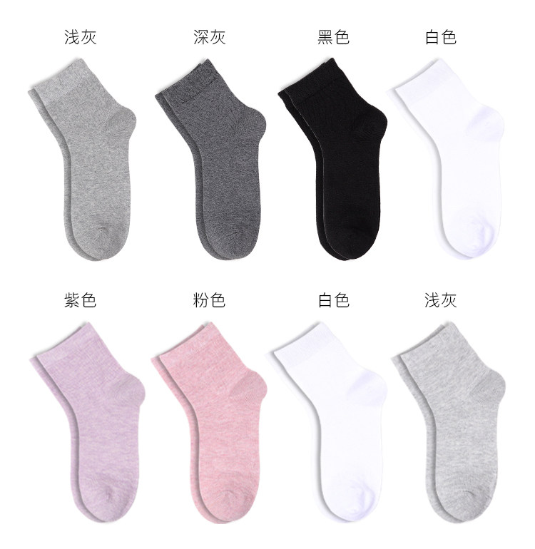 淘宝心选 ha 男女纯棉防臭运动短袜船袜 5双 图10