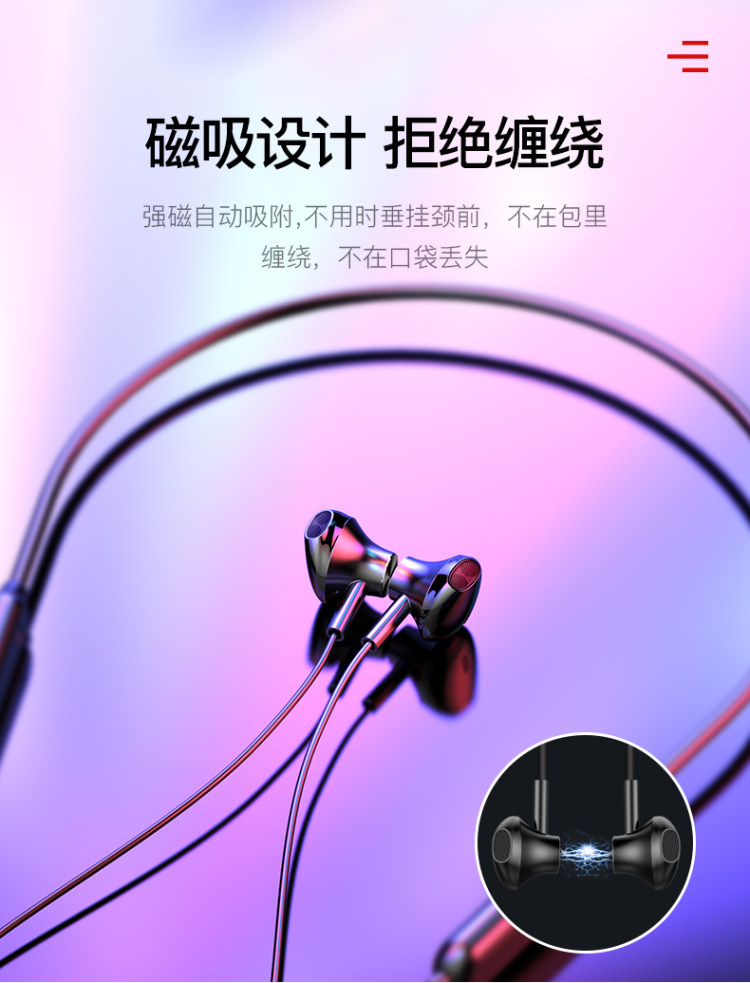 诺必行 x7运动蓝牙耳机 图5