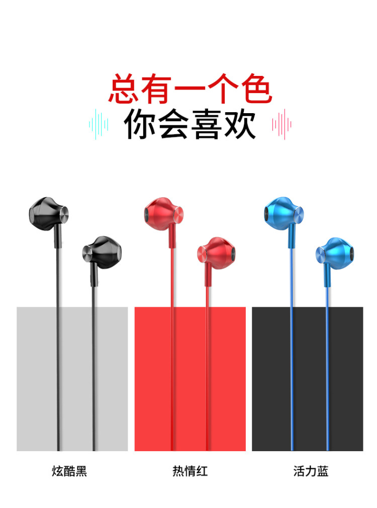 诺必行 x7运动蓝牙耳机 图3