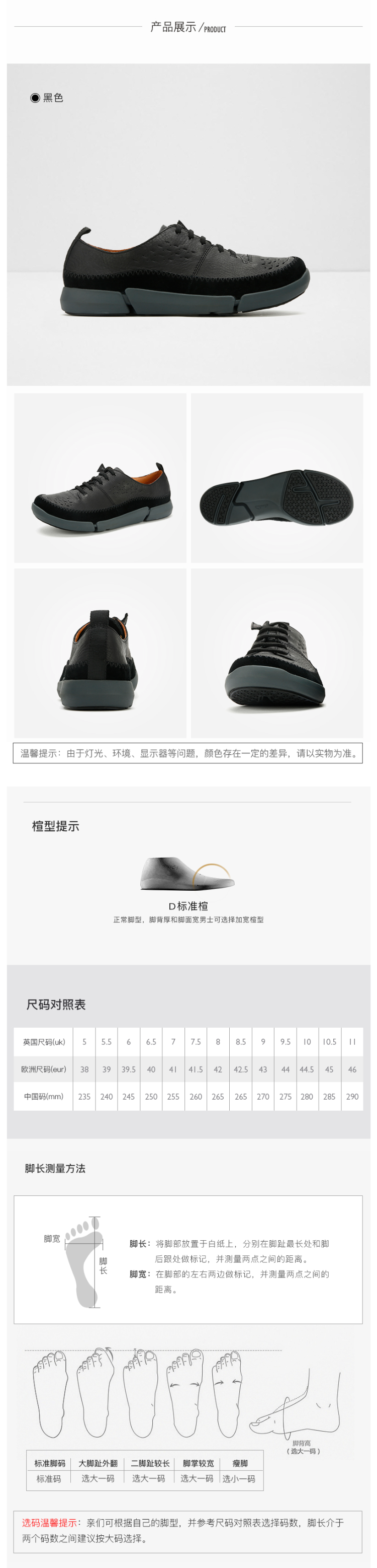 Clarks其乐 Trifri Slip牛皮面羊皮里 男士 三瓣底休闲鞋 图3