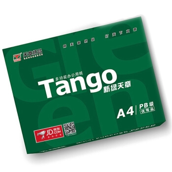 TANGO 天章 新绿天章 A4复印纸 80g 单包装 500张 图5