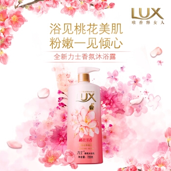 LUX 力士 精油香氛沐浴露 桃花浅香 720g *4件 图5