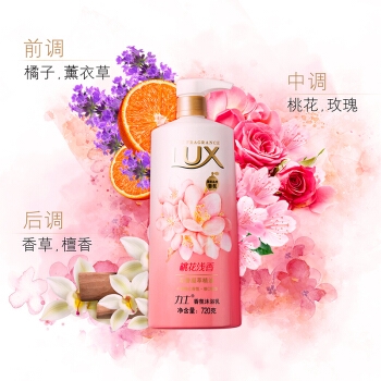 LUX 力士 精油香氛沐浴露 桃花浅香 720g *4件 图4