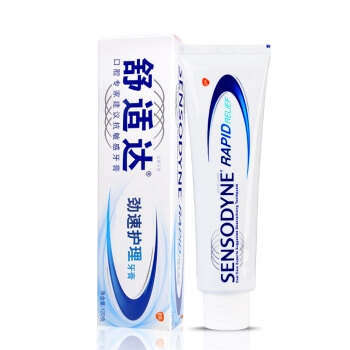 京东PLUS会员： SENSODYNE 舒适达 劲速护理牙膏 120g *2件 图4