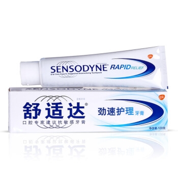 京东PLUS会员： SENSODYNE 舒适达 劲速护理牙膏 120g *2件 图1