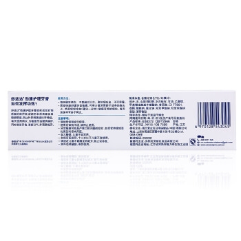 京东PLUS会员： SENSODYNE 舒适达 劲速护理牙膏 120g *2件 图3