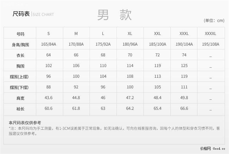 2折 德国 沙乐华 Salewa 外针织内抓绒 情侣款 连帽抓绒衣 图5
