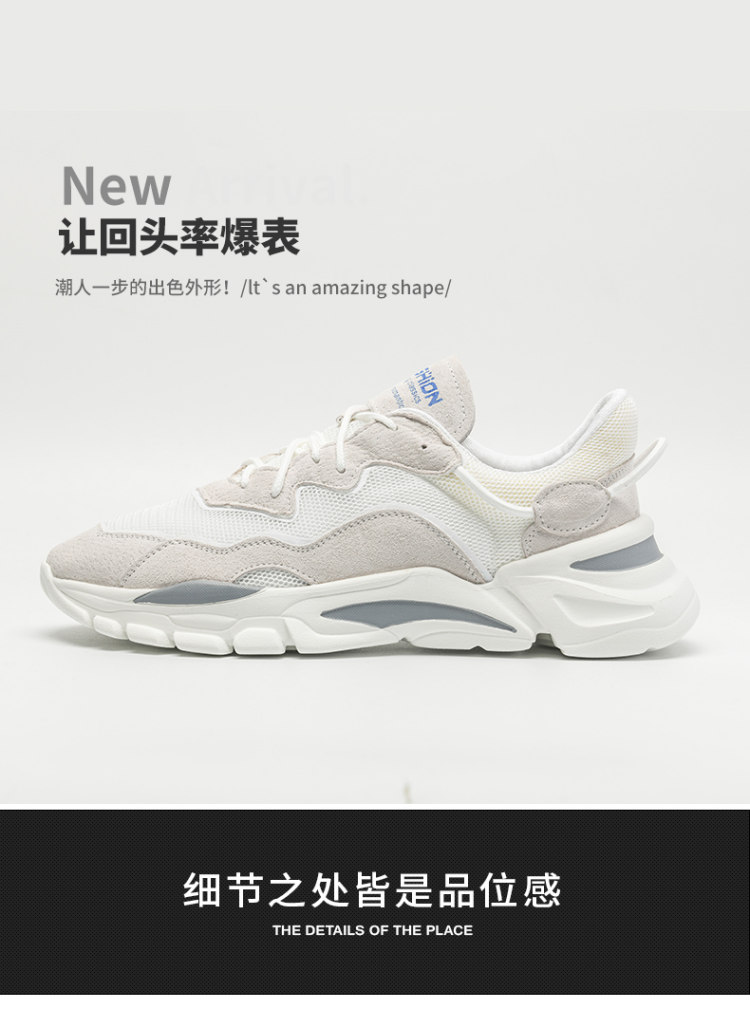 走索 男士百搭休闲网眼透气小白鞋 图4