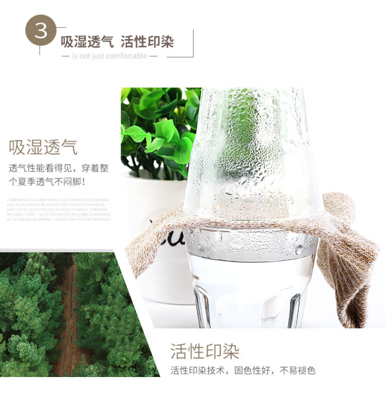 浪莎 男士纯棉吸汗薄款短袜 9双 图5