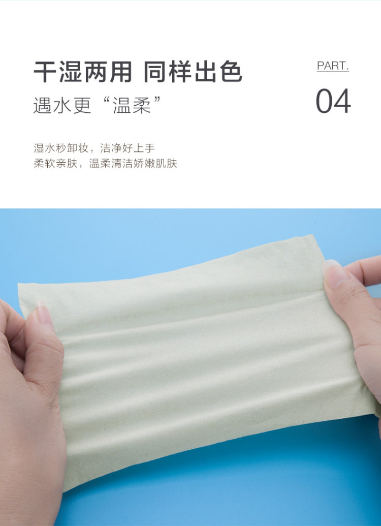 蓝月亮 新升级3层本色抽纸8包装 图6