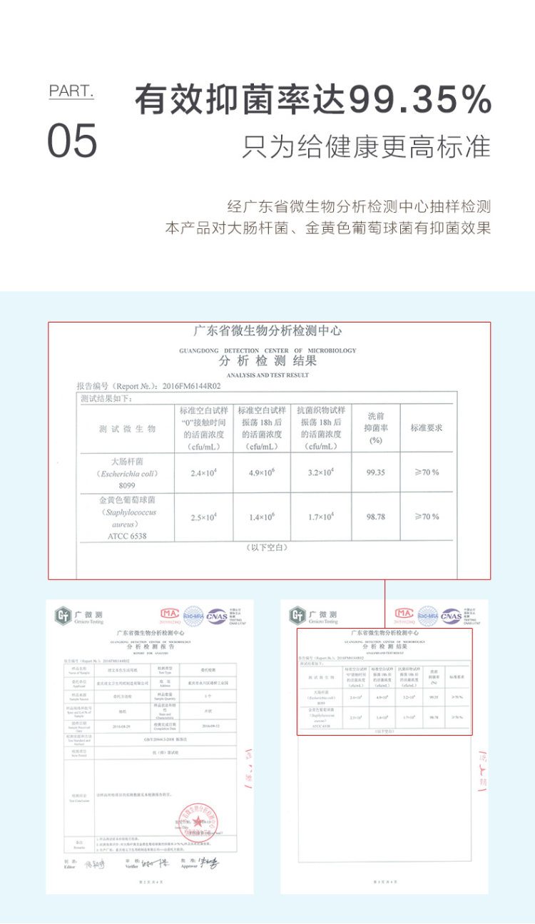 蓝月亮 新升级3层本色抽纸8包装 图8