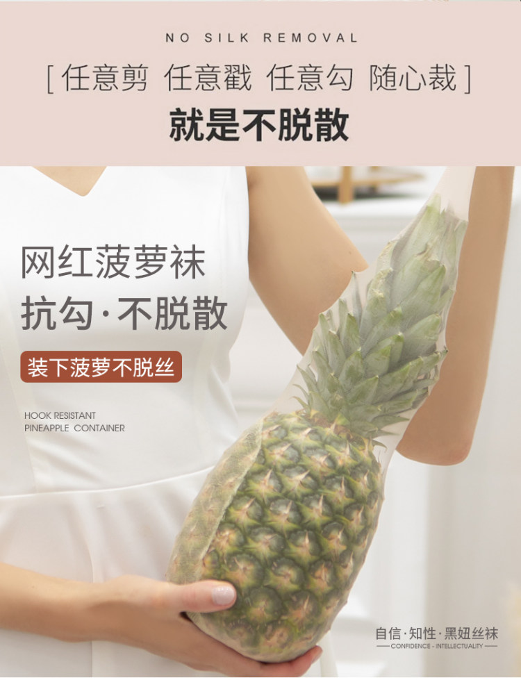 黑妞 Y0021 丝袜安全裤 2双装 图5