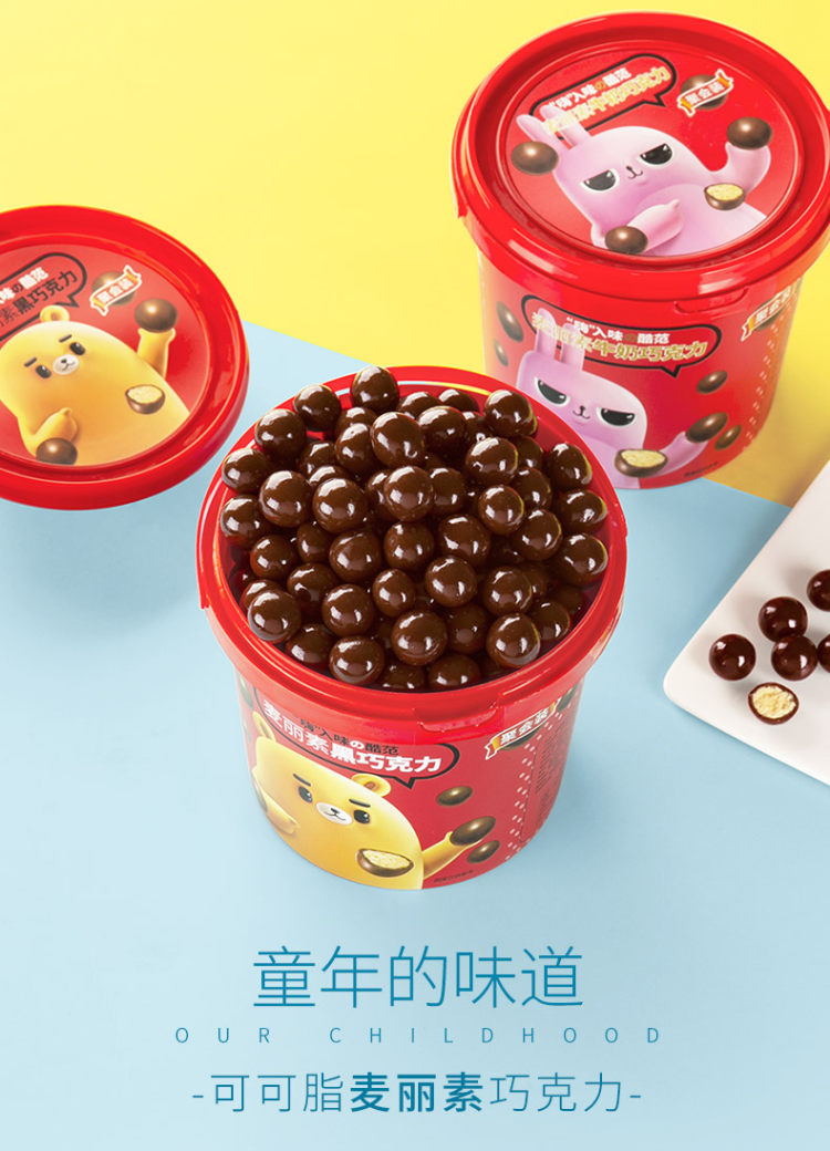 怡浓 麦丽素 巧克力豆 520g 图1