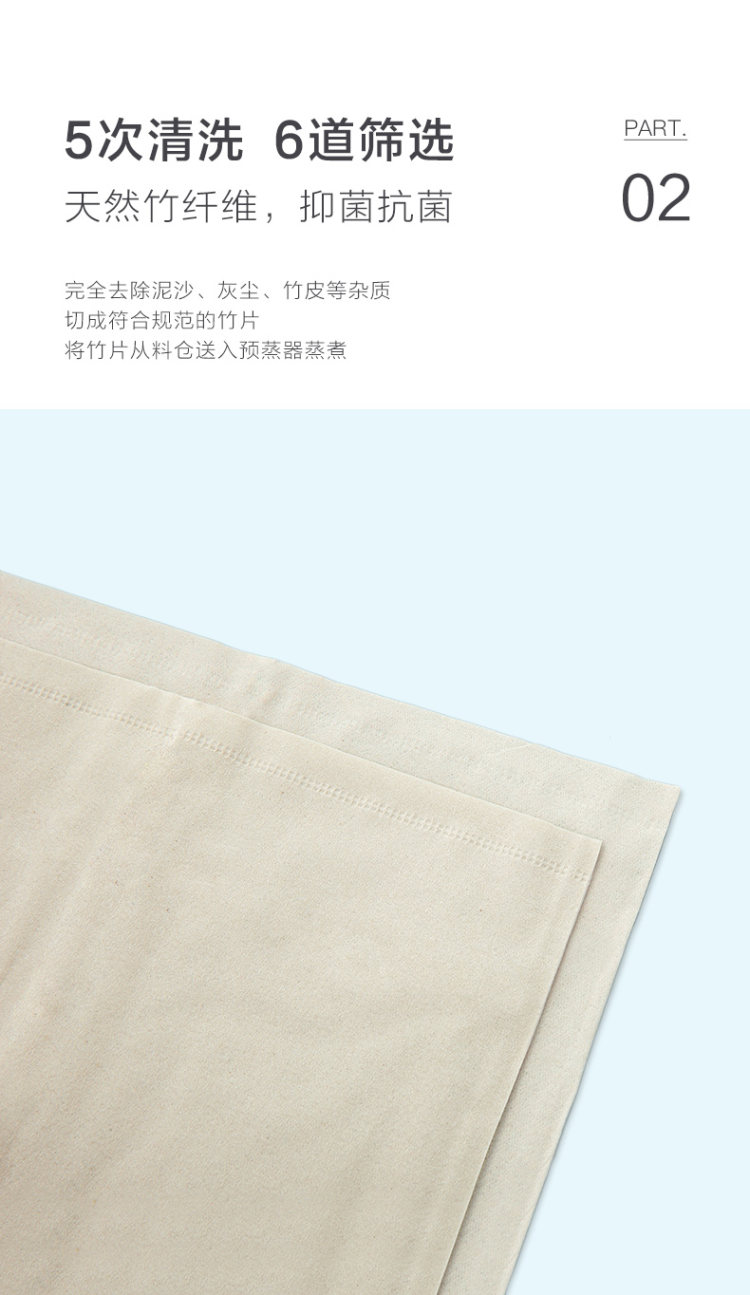 蓝月亮 新升级3层本色抽纸8包装 图4