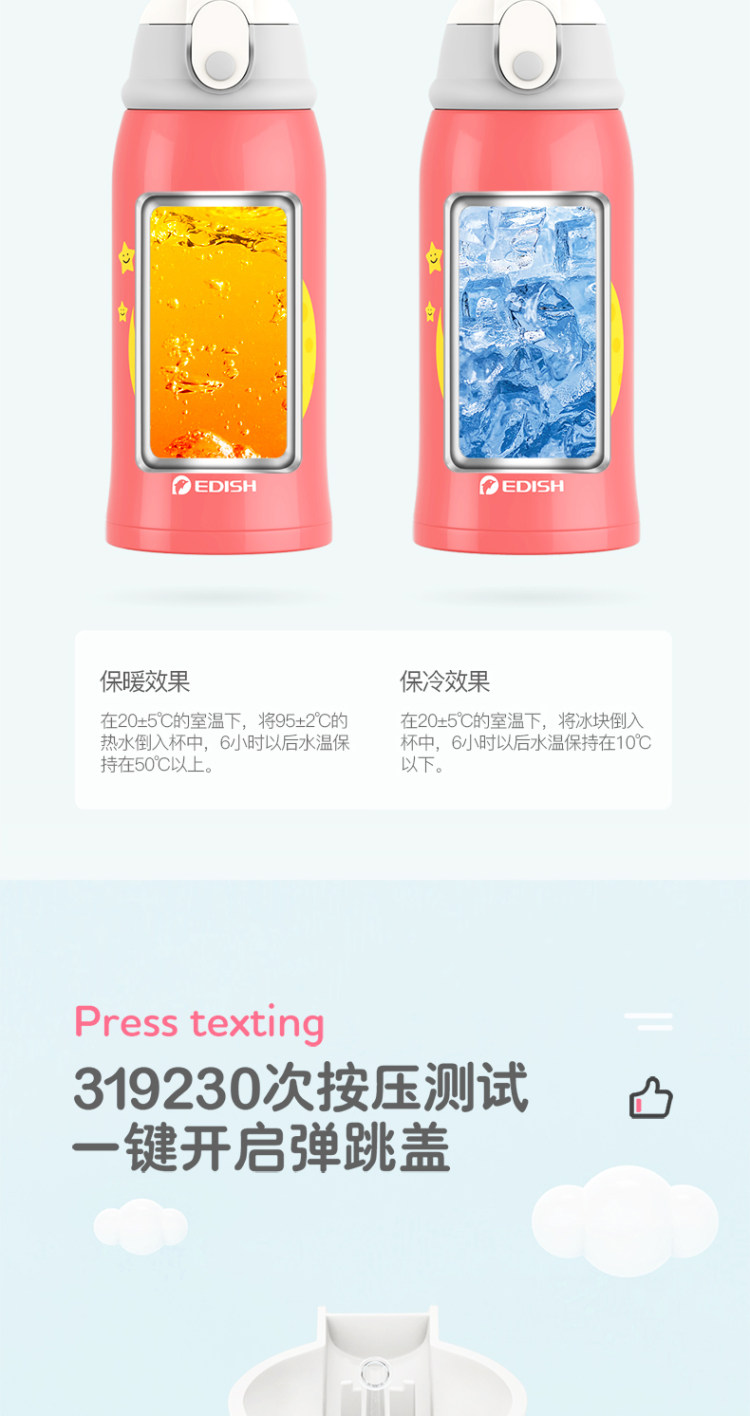 德国 EDISH 壹滴水 儿童保温杯带吸管 图9