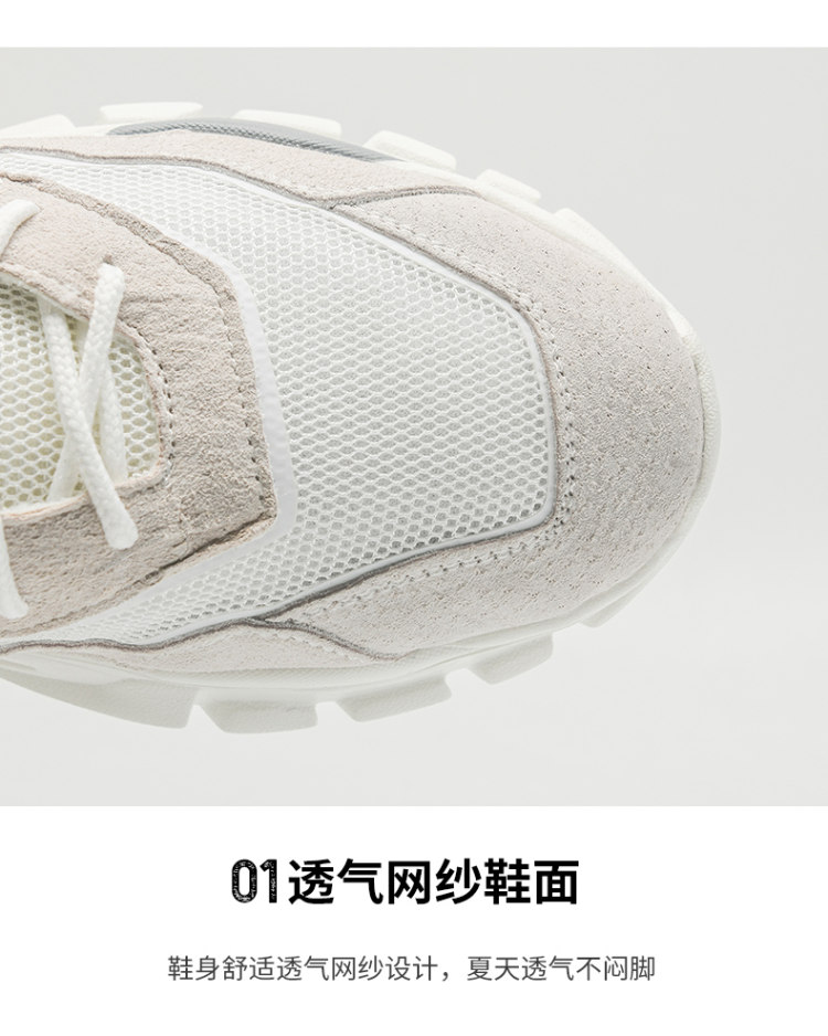 走索 男士百搭休闲网眼透气小白鞋 图5